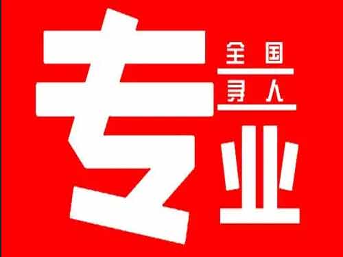 青阳侦探调查如何找到可靠的调查公司